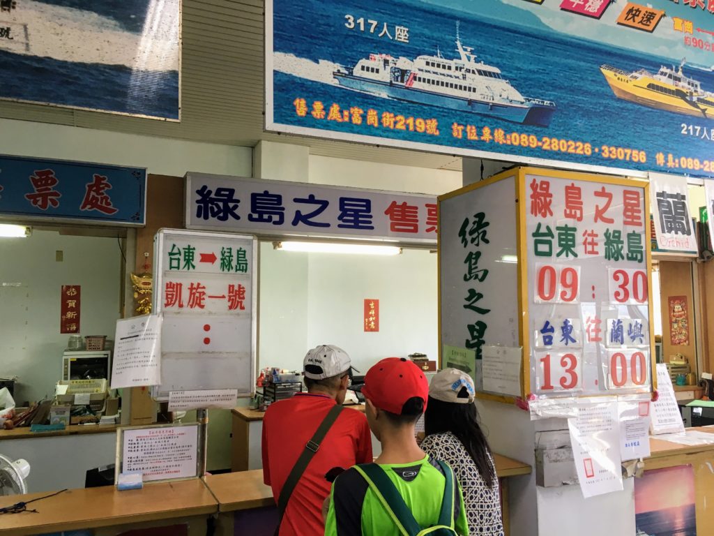 台東の富岡港