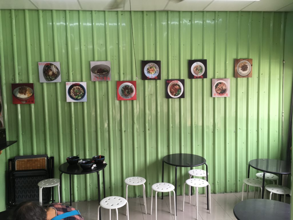 不二麺館の店内の様子