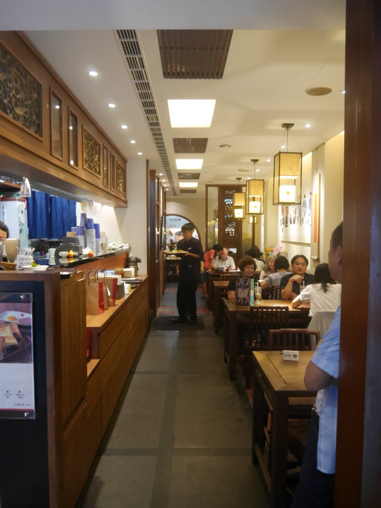 春水堂一号店の中
