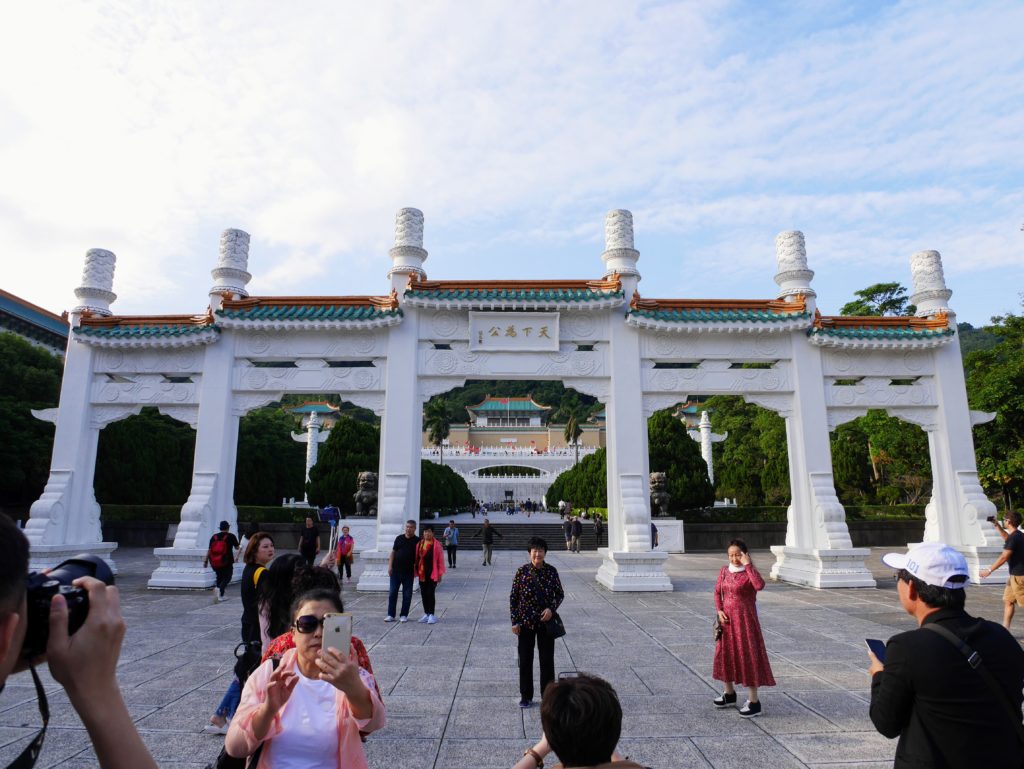 台北の故宮博物院