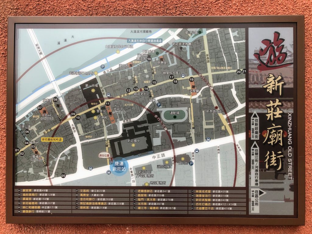 新荘駅周辺地図